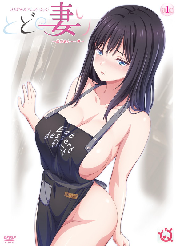 Haru wo Daite Ita Episode 1 English Subbed