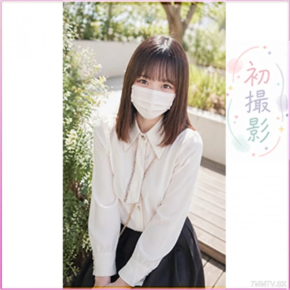 FC2-ppv 4893378 【Quay Phim Không Cần Trinh Nữ】Giảm Giá Cho Người Đến Sớm | Dù tỏ ra không quan tâm, nhưng khi bị dẫn vào chỗ khuất, vẻ mặt ngây thơ ấy dần biến thành vẻ dâm đãng khác hẳn
